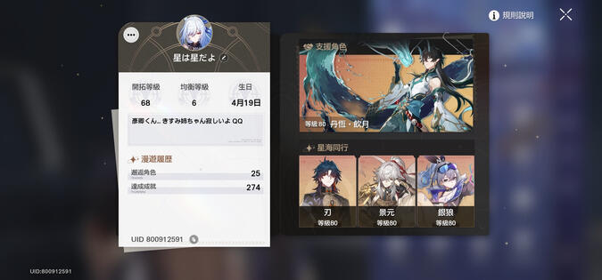 Asia ID : 800912591
