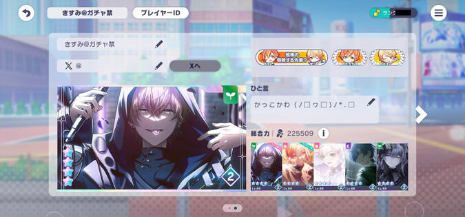 ID : 6356241589178369